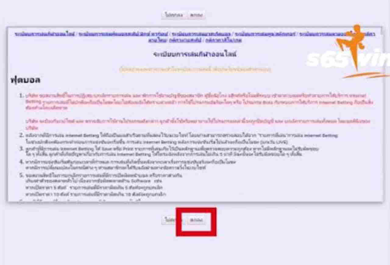 บาคาร่า2